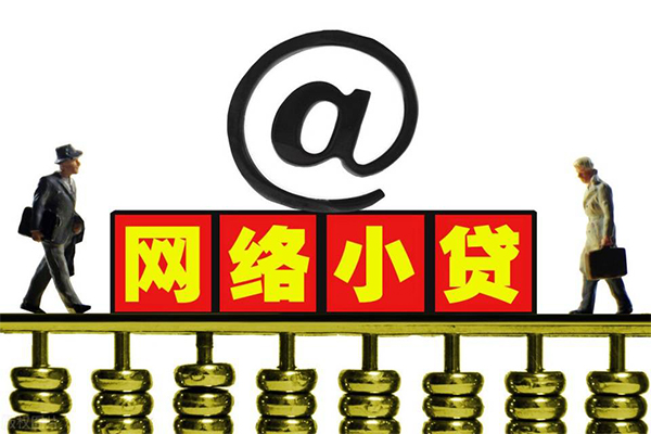 深圳空借小额贷款公司-深圳空借空借空放-深圳空借短期借款