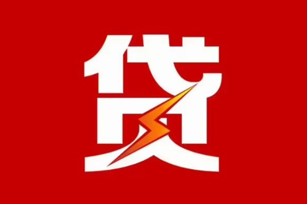 深圳空借民间小额借贷-深圳空借个人贷款额-深圳空借哪里有民间借贷