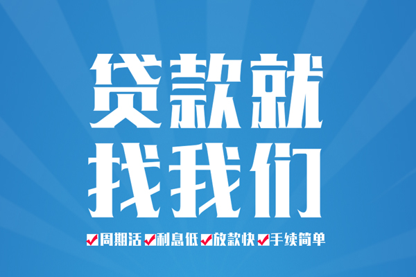 深圳空借民间小额借贷-深圳空借短借空放-深圳空借身份证抵押贷款