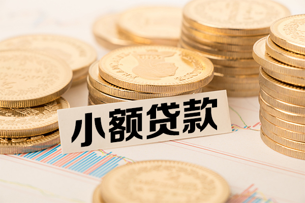 深圳空借小额贷款当天放款-深圳空借哪里可以信用贷款-深圳空借民间借贷
