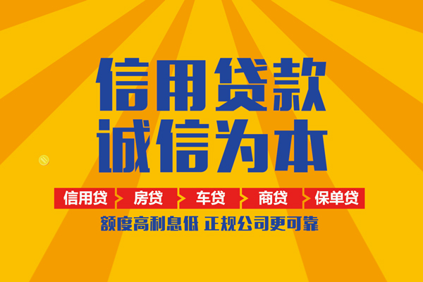 深圳空借个人装修贷款-深圳空借民间贷款-深圳空借哪有私人借贷