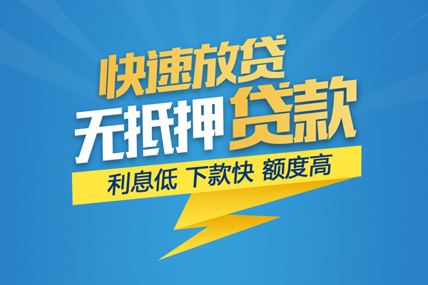 深圳空借身份证贷款平台-深圳空借贷款私借空放-深圳空借短借个人