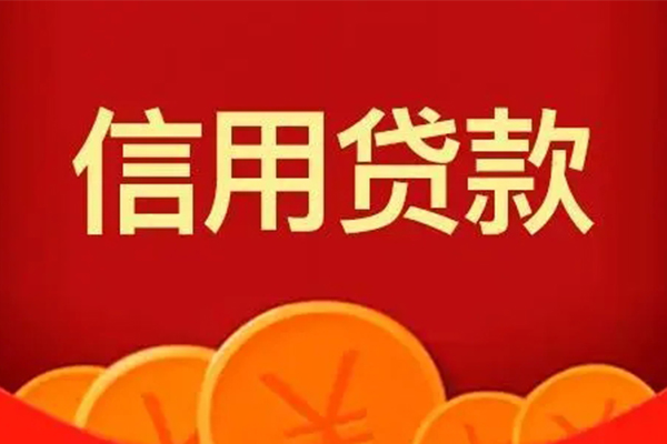 深圳空借个人贷款联系电话-深圳空借民间短期私借借款-深圳空借哪里可以民间借贷