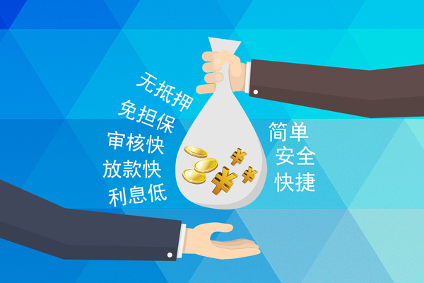 深圳空借个人工程贷款-深圳空借私人放空借贷-深圳空借个人借贷款