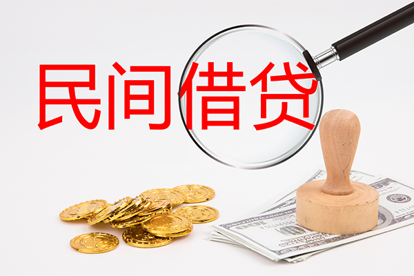 深圳空借小额贷款公司
