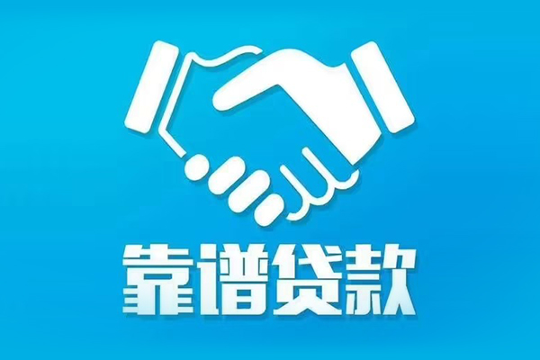 深圳空借身份证借款-深圳空借借钱短借-深圳空借民间小额借贷