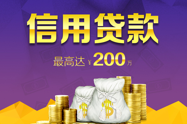 深圳空借民间私借-深圳空借小额贷款不查征信-深圳空借急需借钱可以找我
