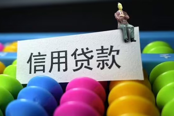 深圳空借个人身份证贷款-深圳空借小额贷款公司-深圳空借水钱