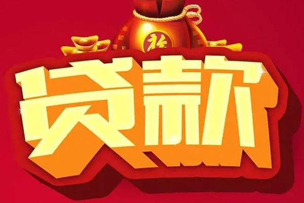 深圳空借小额短借-深圳空借私人短借-深圳空借身份证抵押贷款