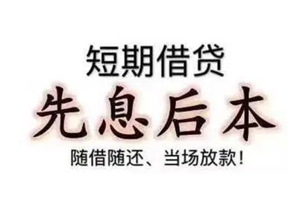 深圳空借民间私借-深圳空借私人私借-深圳空借小额贷款地址