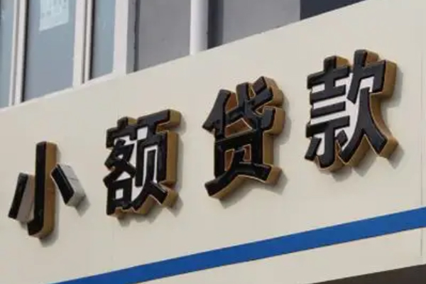 深圳空借身份证借款-深圳空借小额贷款电话-深圳空借贷款咨询