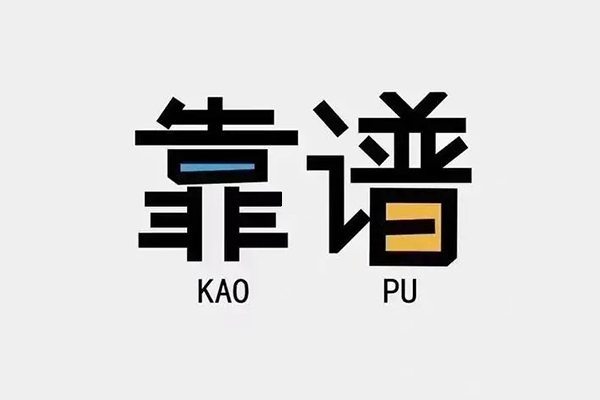 深圳空借民间私借-深圳空借私人放贷-深圳空借身份证抵押贷款
