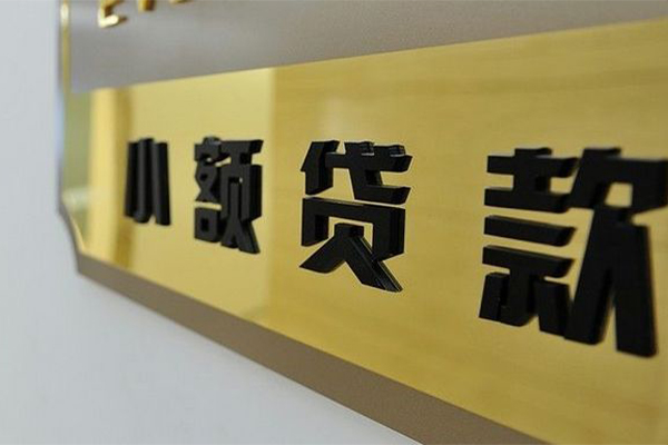 深圳空借贷私借-深圳空借小额贷款地址-深圳空借私人贷款
