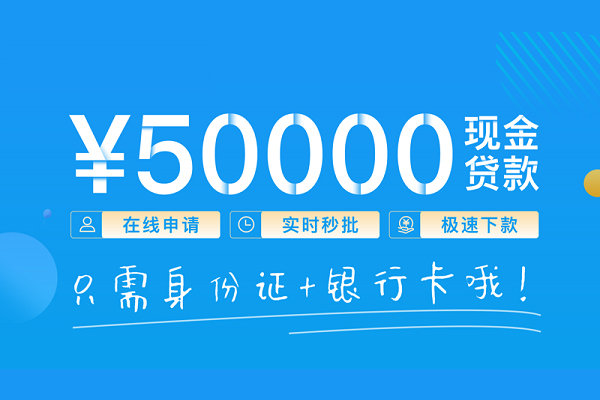 深圳空借抵押身份证贷款-深圳空借无抵押身份证贷款-深圳空借无抵押信用贷款