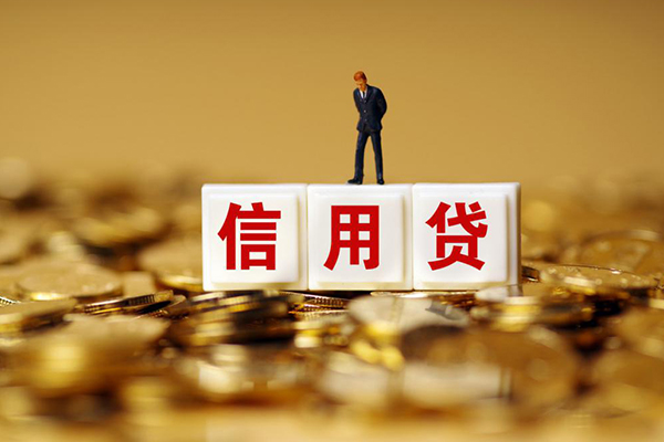 深圳空借小额贷款当天放款