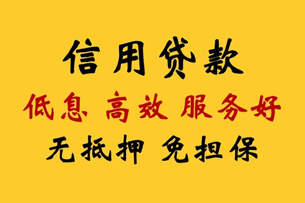 深圳空借靠谱个人借钱